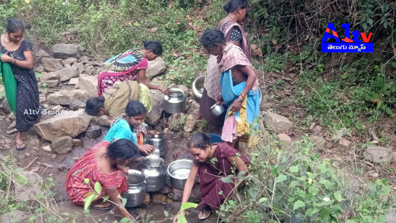 Pedagaruvu tribals in Anakapalli district demand clean drinking water, warning of protests if the issue remains unresolved.