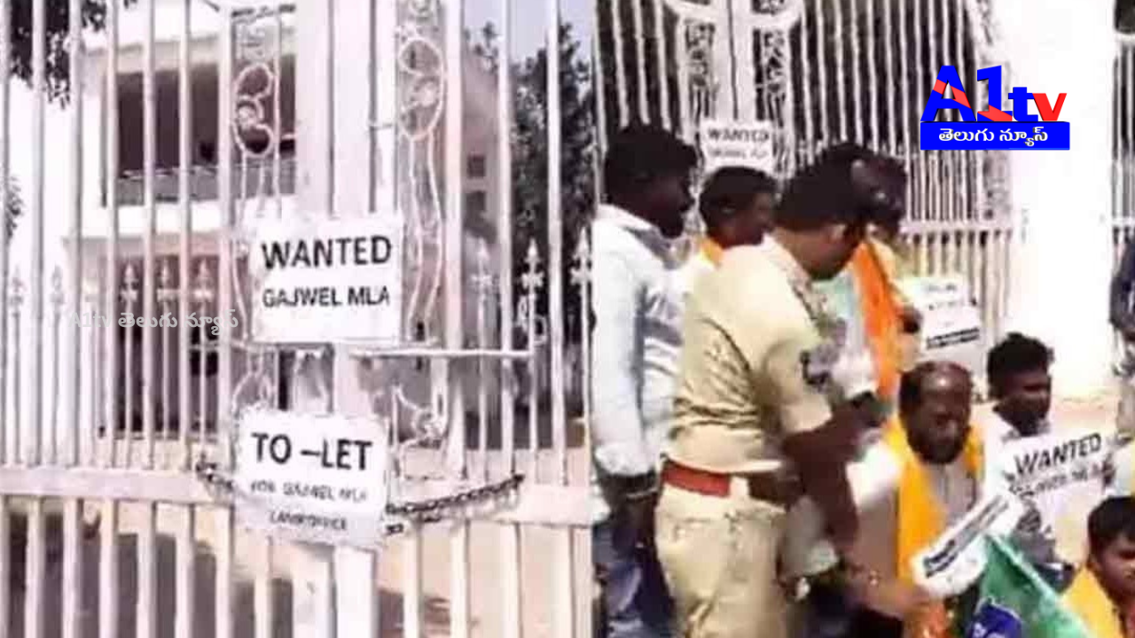 Congress and BJP leaders protest as KCR, despite winning from Gajwel, has not visited the constituency even once.