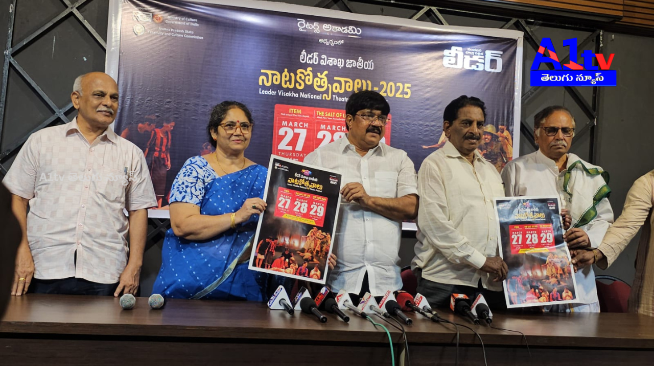 Leader Visakha National Theatre Festival to be held from March 27-29 at Kalabharati, promoting Telugu theatre on an international platform.