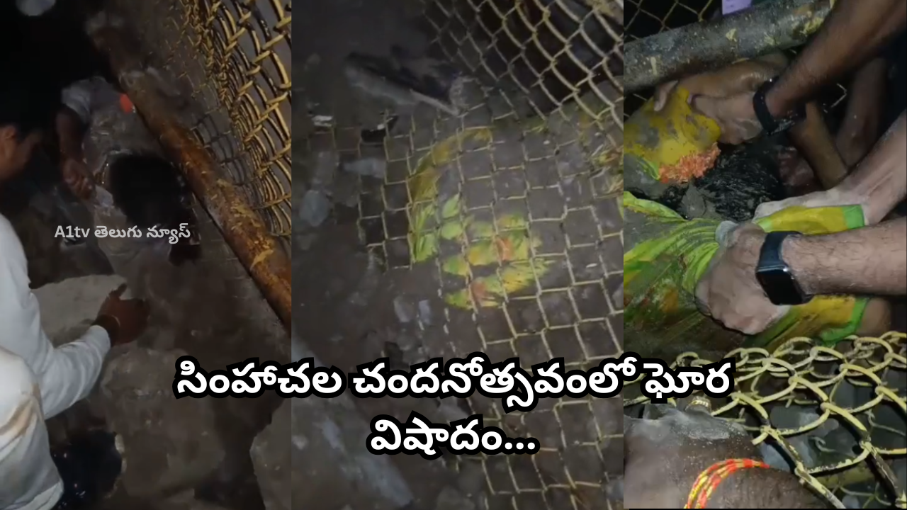 Wall collapses during Simhachalam festival; 8 devotees die. Rescue operations underway as officials assess the tragic site.