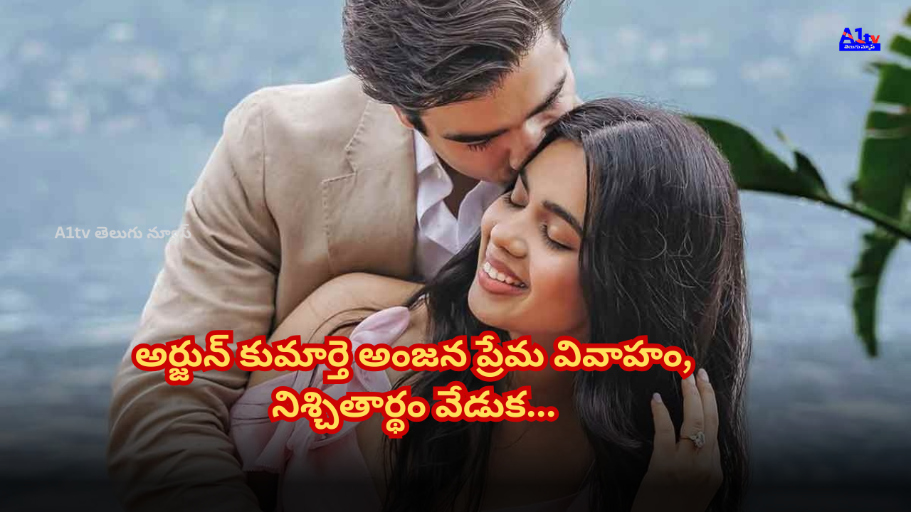 Arjun's daughter Anjana is set to marry her lover. She shares engagement photos on social media, marking the start of their wedding journey.