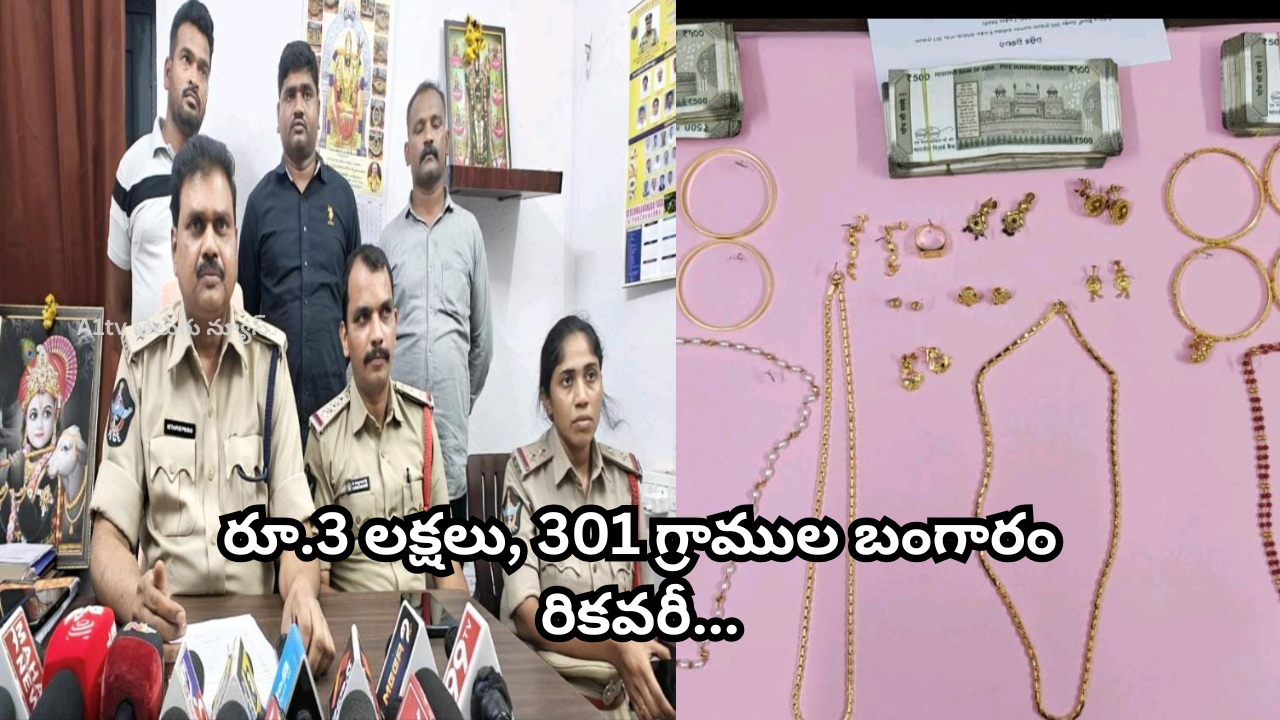 Chandragiri police arrested two in a theft case, recovering ₹3 lakh, 301 grams of gold, and a scooter from the accused.