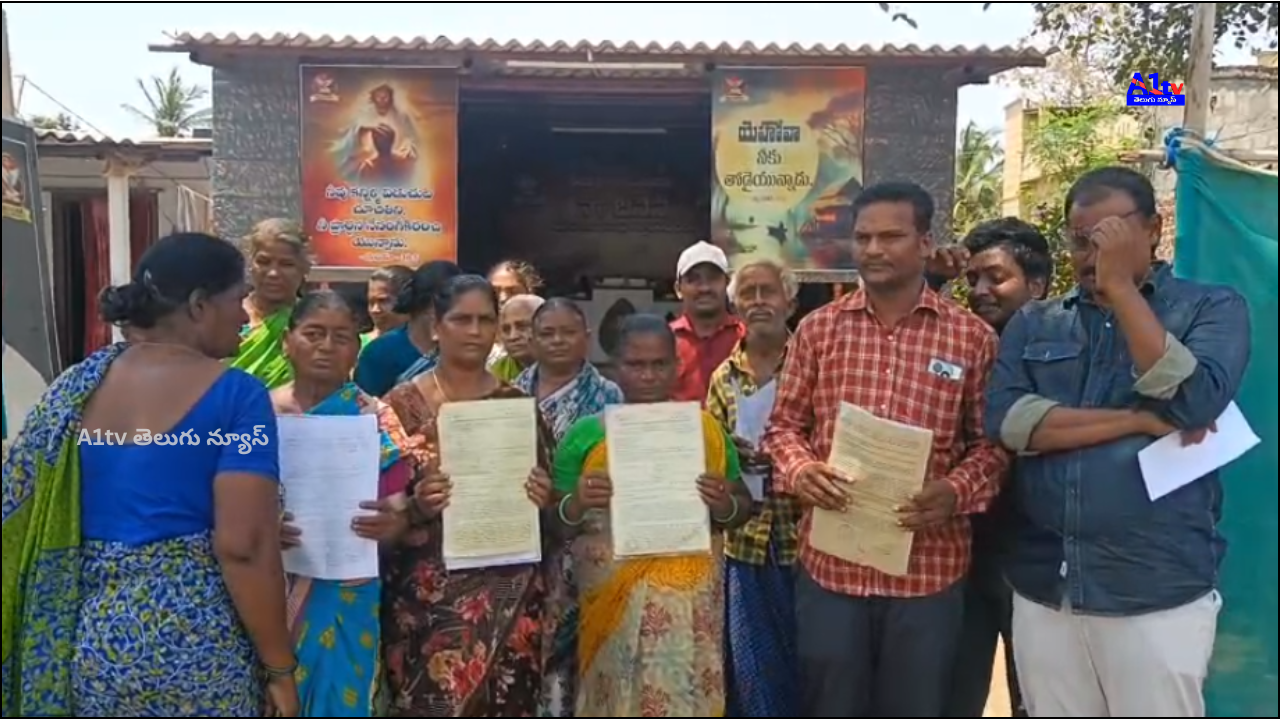 Poor residents of Epurupalem allege harassment despite owning valid 1999 government pattas, fearing forced eviction without notice.