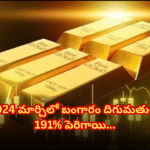 Gold imports saw a significant surge of 191% in March 2024, reaching a value of $4.47 billion. This increase is attributed to rising global gold prices.