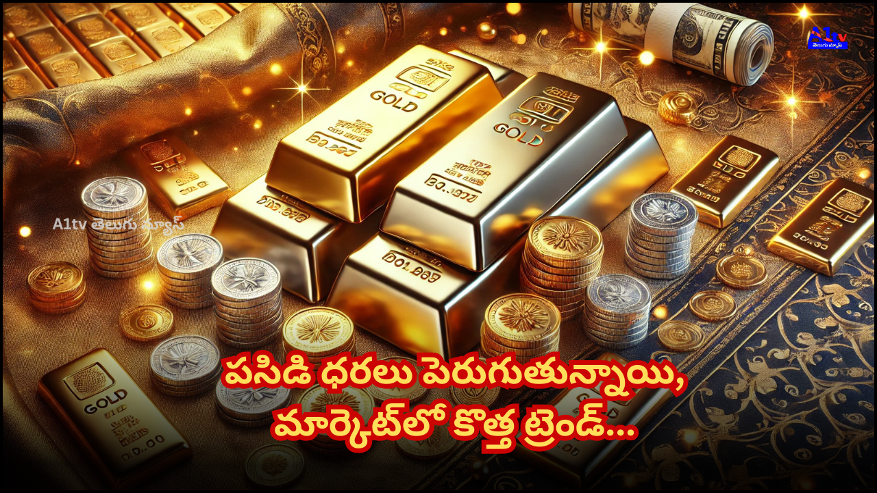 Gold prices are rising globally, impacting India too. Factors like the US-China trade war, weakening dollar, and tariffs contribute to this surge in prices.