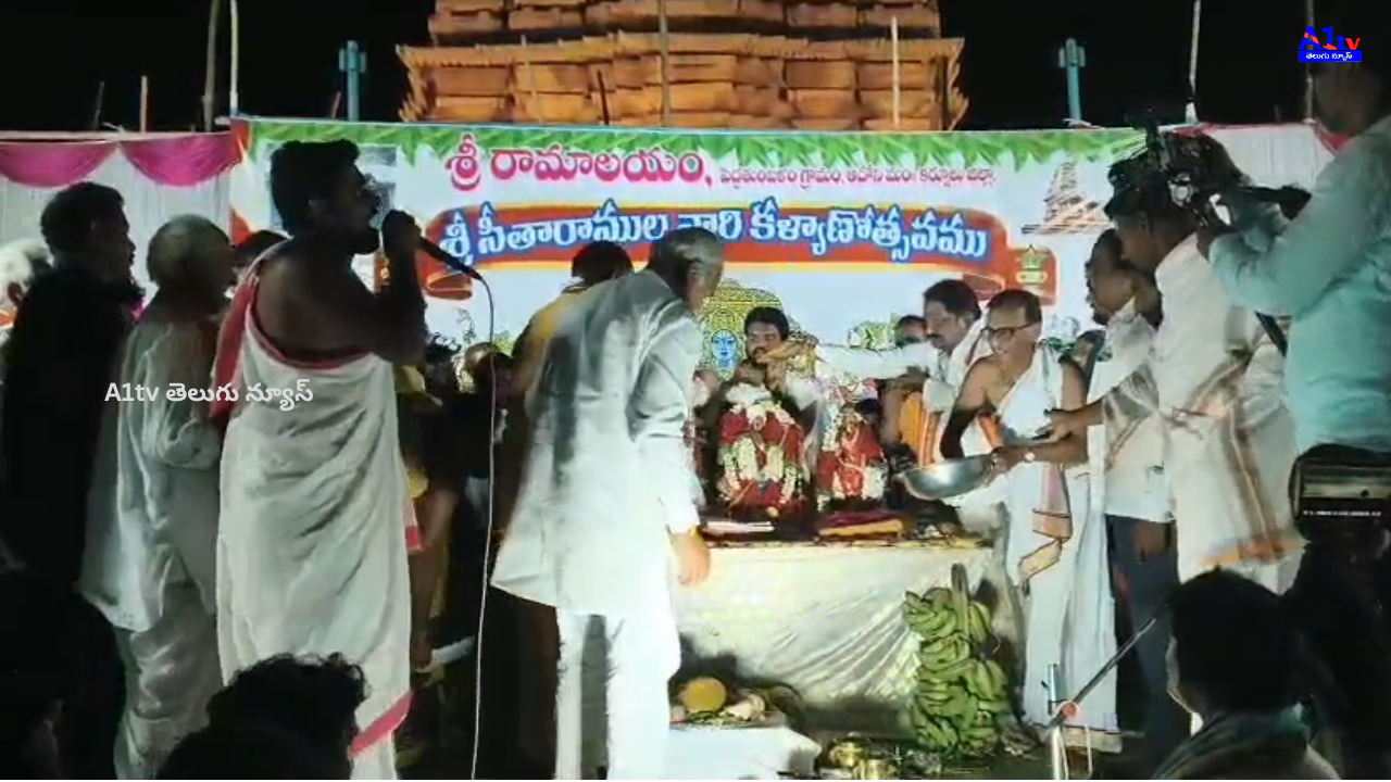 A grand Sitarama Kalyanam was held at Peddathumbalam under the guidance of Sri Narasimha Eranna Swamy. The event saw huge public participation.