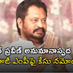 Police file case against Harsha Kumar for allegations in Pastor Praveen’s death. He skipped inquiry and hit back with more claims.