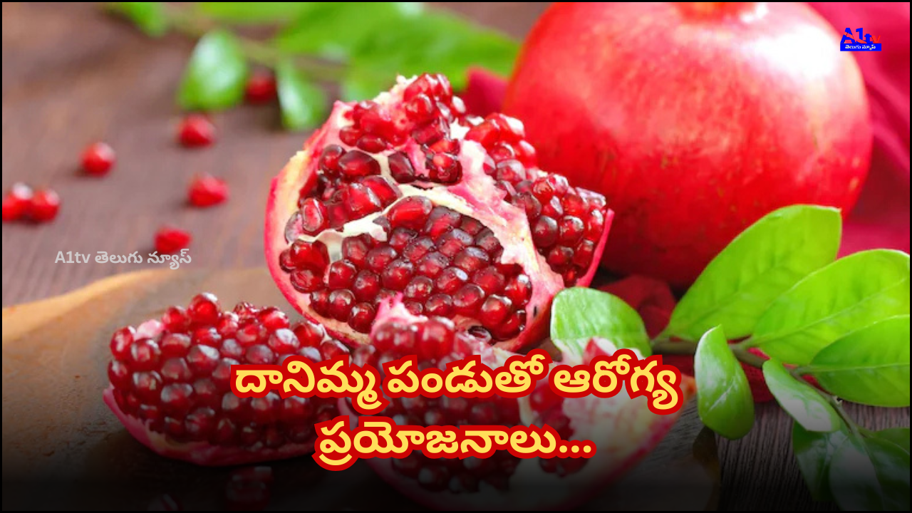 Discover the amazing health benefits of pomegranate, including heart health, immune boost, better digestion, skin care, and blood sugar regulation.
