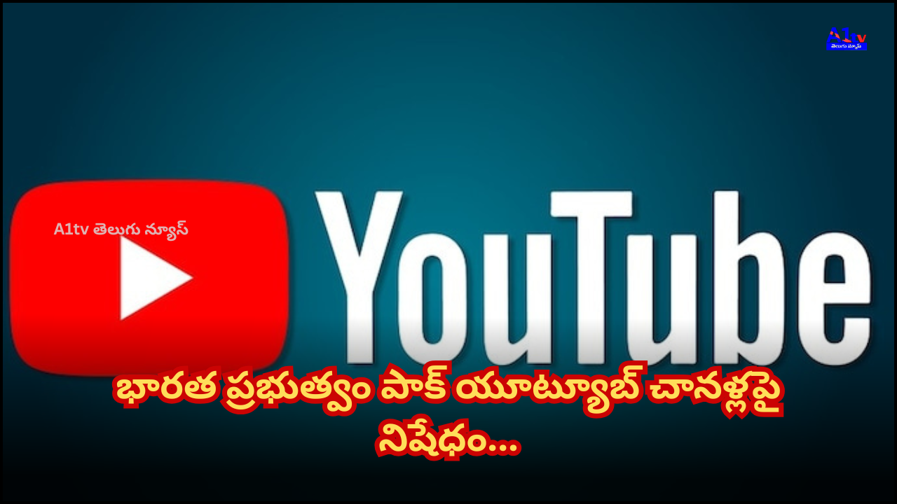 The Indian government has banned 16 Pakistani YouTube channels following the Pulwama attack. These channels had a total of 6.3 crore subscribers.