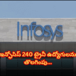 Infosys terminates 240 trainees due to performance issues, after terminating over 300 earlier this year. The company announces support measures for the affected employees.
