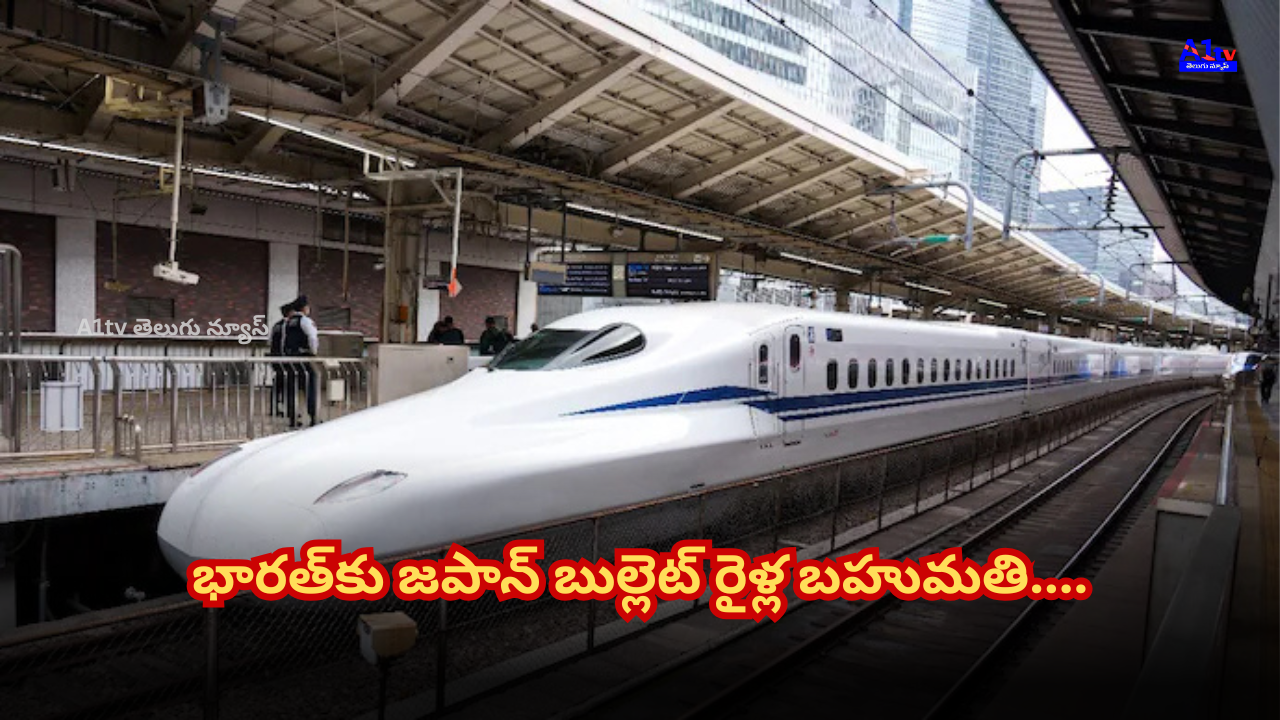 Japan to gift two bullet trains for India’s Mumbai-Ahmedabad high-speed rail project; expected to arrive by 2026.