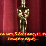 98th Oscars set for March 15, 2026. Academy introduces new rules including a casting category and AI film consideration with clear guidelines.