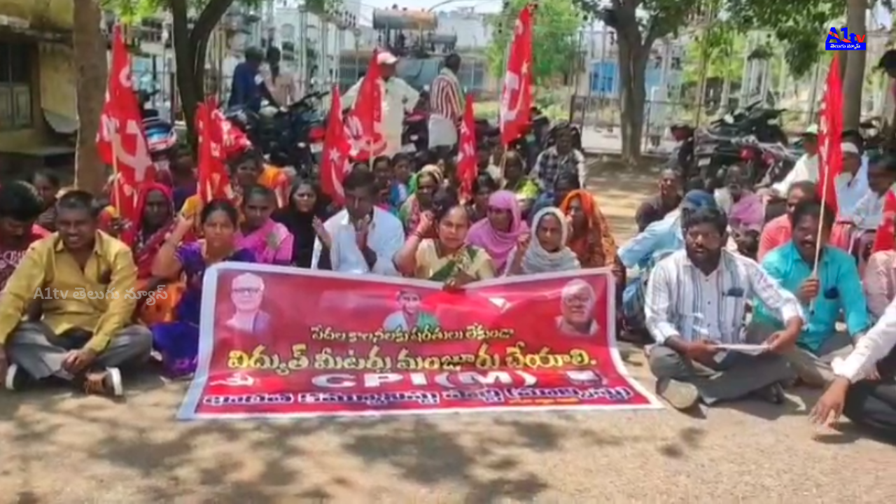 CPM Badvel demands power meters to poor colonies without NOC; submits petition after protest at electricity office.