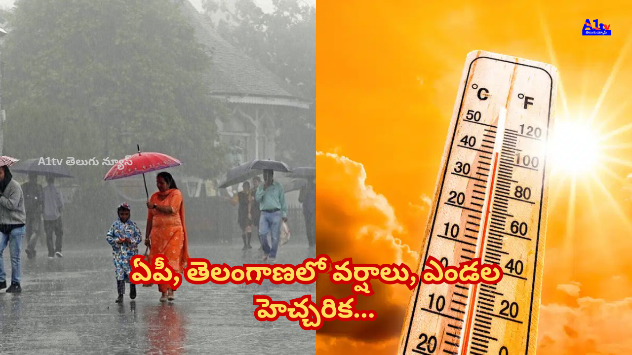 AP disaster management issues alerts for possible rains and thunderstorms in several districts in the coming days. Intense heat wave continues in Telangana.