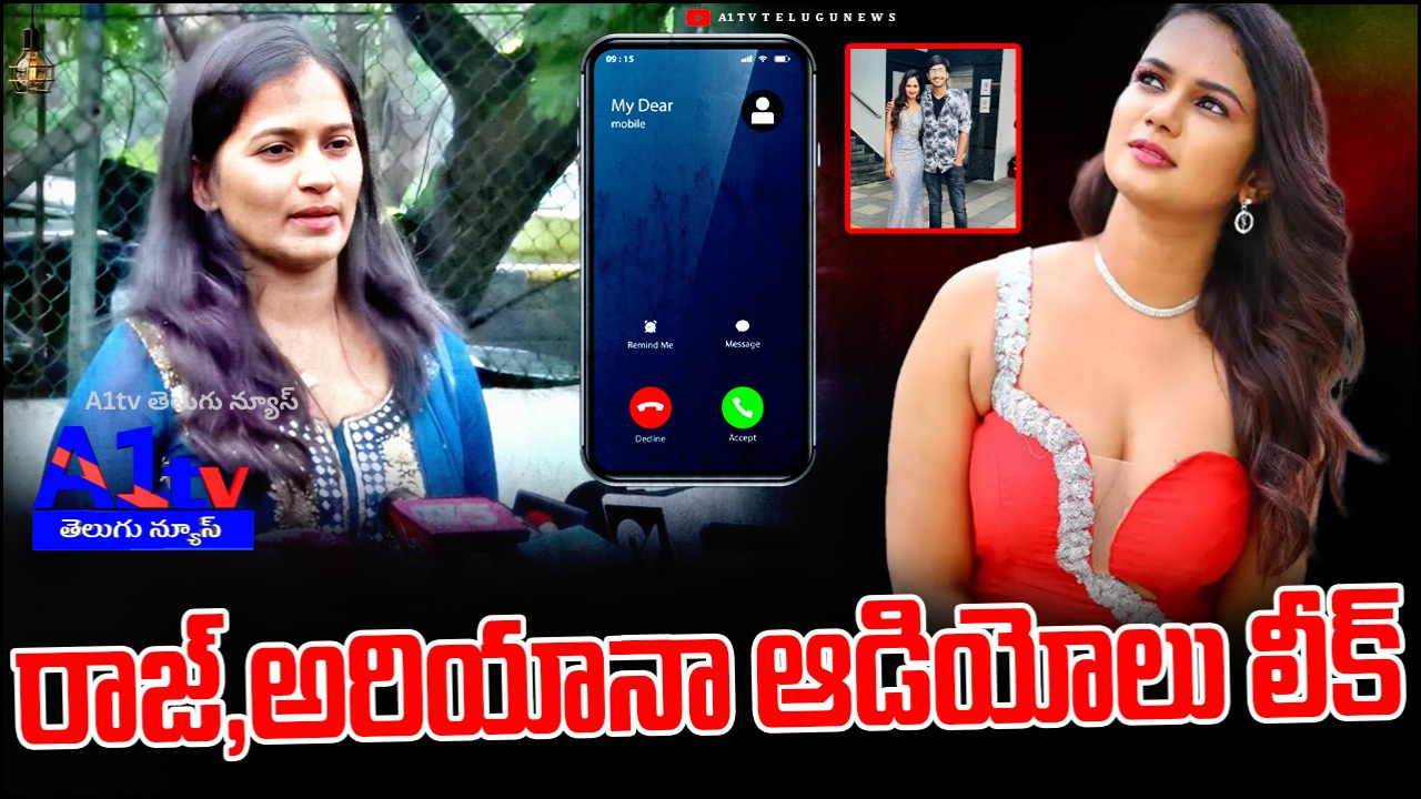 Leaked audios between Raj Tarun and Ariyana Glory spark widespread discussions on social media.​