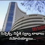 Stock markets closed with slight gains today, led by blue-chip stocks like Reliance and Infosys. Sensex gained 70 points, Nifty rose by 7 points.