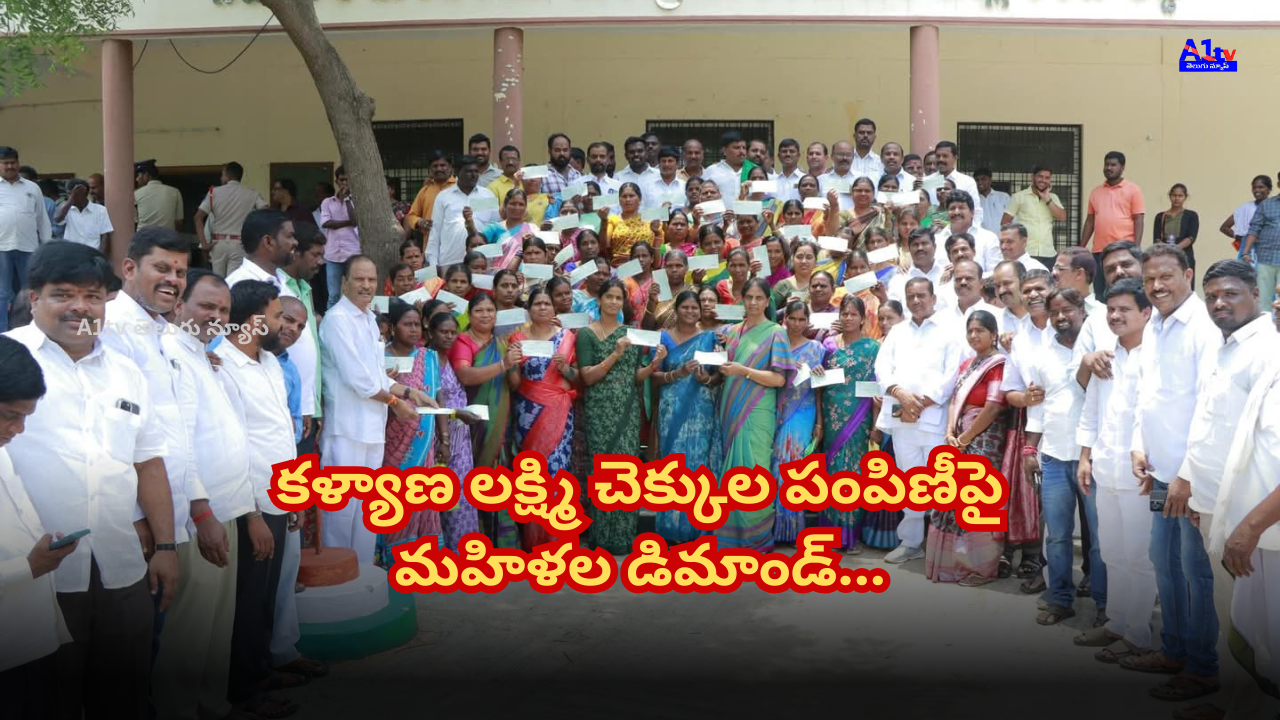 During the Kalyana Lakshmi cheque distribution in Maheshwaram, women demanded the gold promise, with Sabitha Indra Reddy criticizing the Congress government's failure.