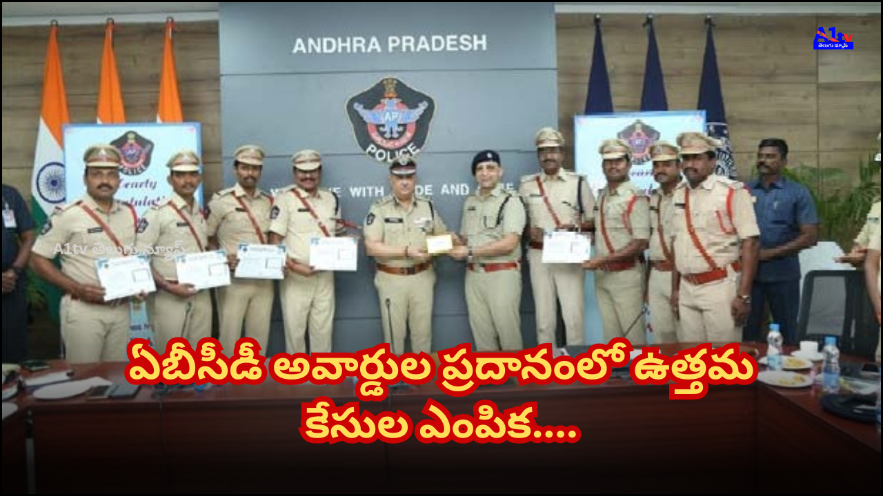 Top Police Teams Honored with ABCD Awards for Excellence