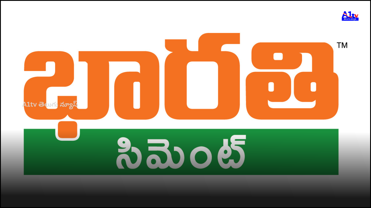 Residents of T. Sunkesula in YSR district complain to officials about house damage caused by mining blasts from Bharathi Cement operations.