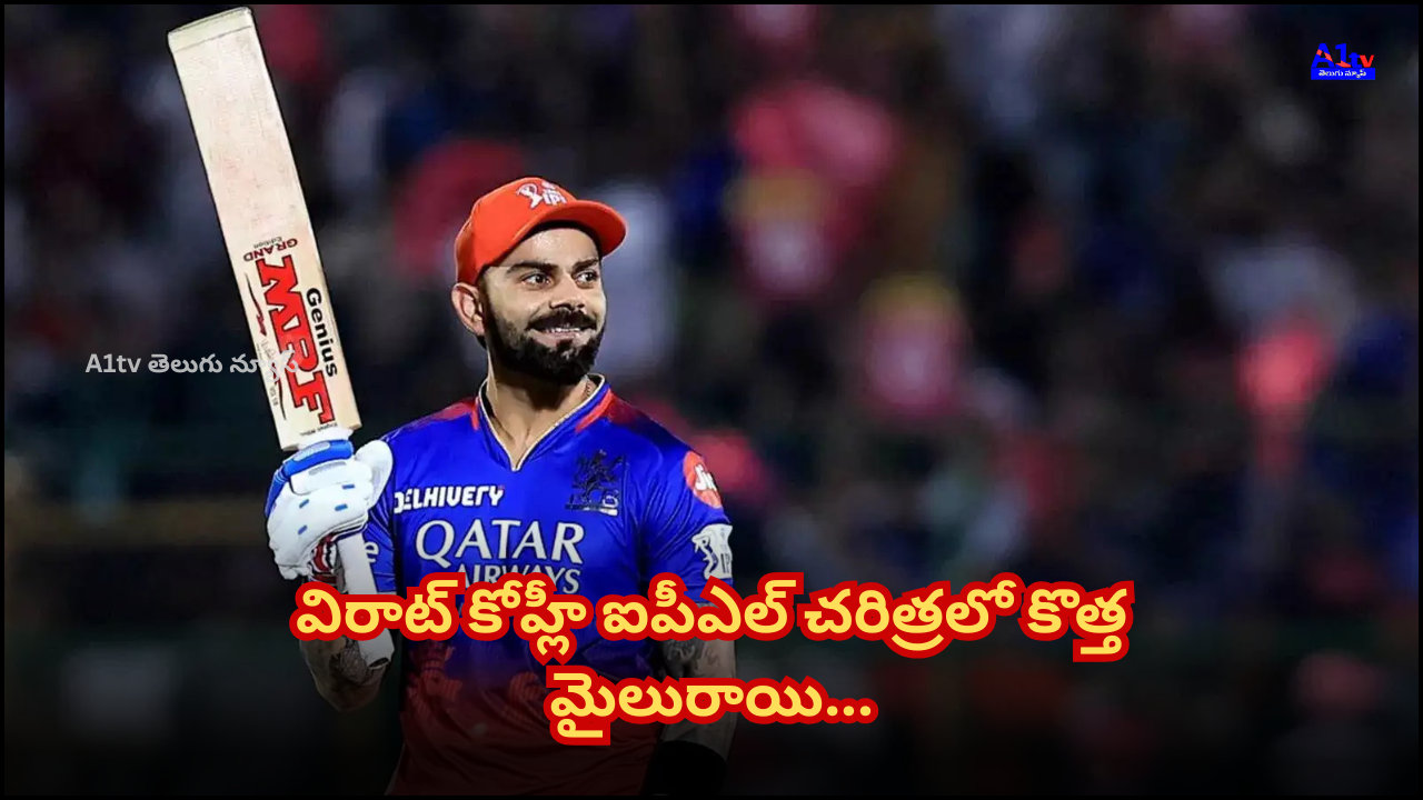 Virat Kohli is in superb form in IPL 2025. With 6 half-centuries in 10 matches, Kohli became the first player to score 400+ runs in 11 seasons.