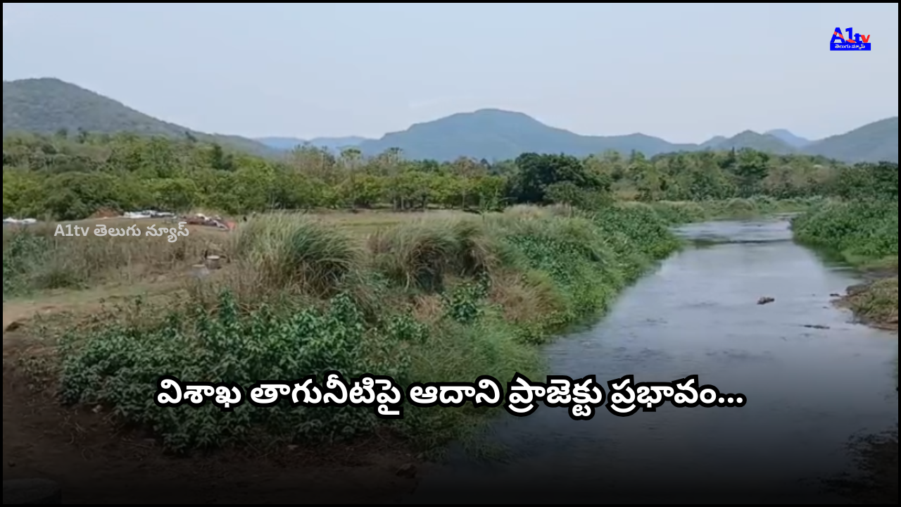 The Adani pumped storage project will significantly affect Visakhapatnam's water supply. Reduced water flow to the Raivada reservoir threatens irrigation and drinking water availability.