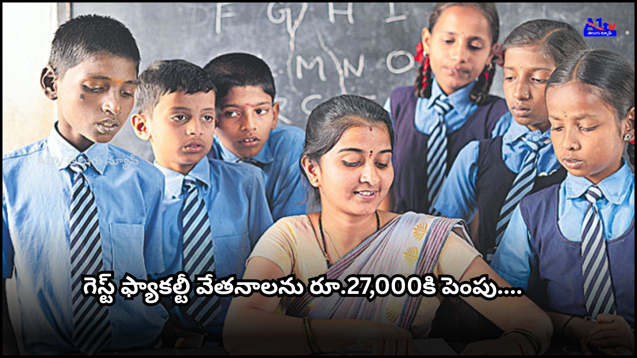 AP government raises junior college guest faculty salary cap to ₹27,000 per month, increasing hourly pay to ₹375.