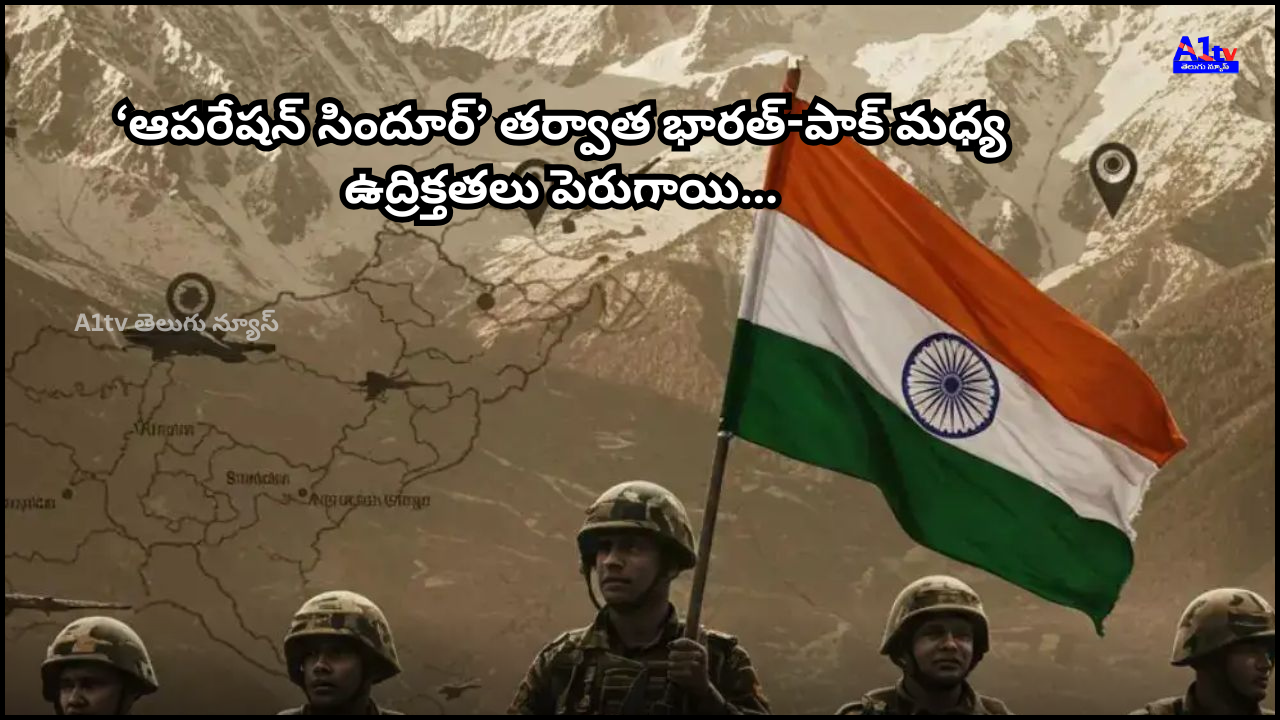 Post "Operation Sindoor," tensions between India and Pakistan intensify. 12 Indian civilians killed in Pakistani firing, and the situation remains tense.