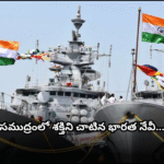 The Indian Navy’s striking photo featuring INS Kolkata, a Scorpene submarine, and a Dhruv chopper highlights its multi-domain operational strength.