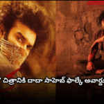 Kiran Abbavaram's ‘K’ wins Best Film at Dadasaheb Phalke Film Festival. With impressive box office success, it became his biggest hit to date.