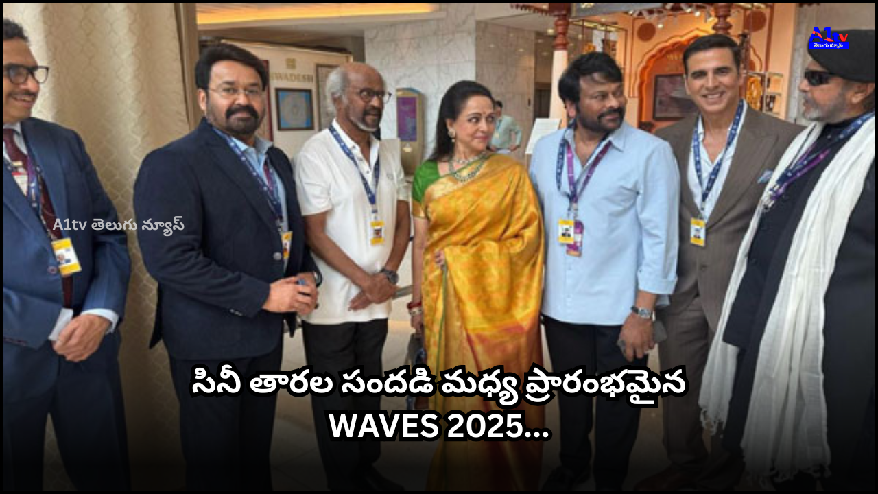 PM Modi inaugurates WAVES 2025 in Mumbai. Stars like Chiranjeevi, Rajinikanth, and Aamir Khan attend the four-day global entertainment summit.