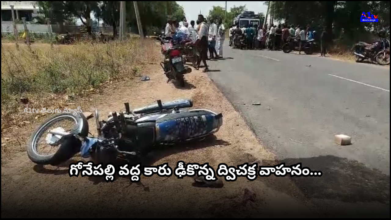 In Prakasam district, two were injured after a car hit a bike near Gonepalli. The driver fled the scene. Police have begun investigation.