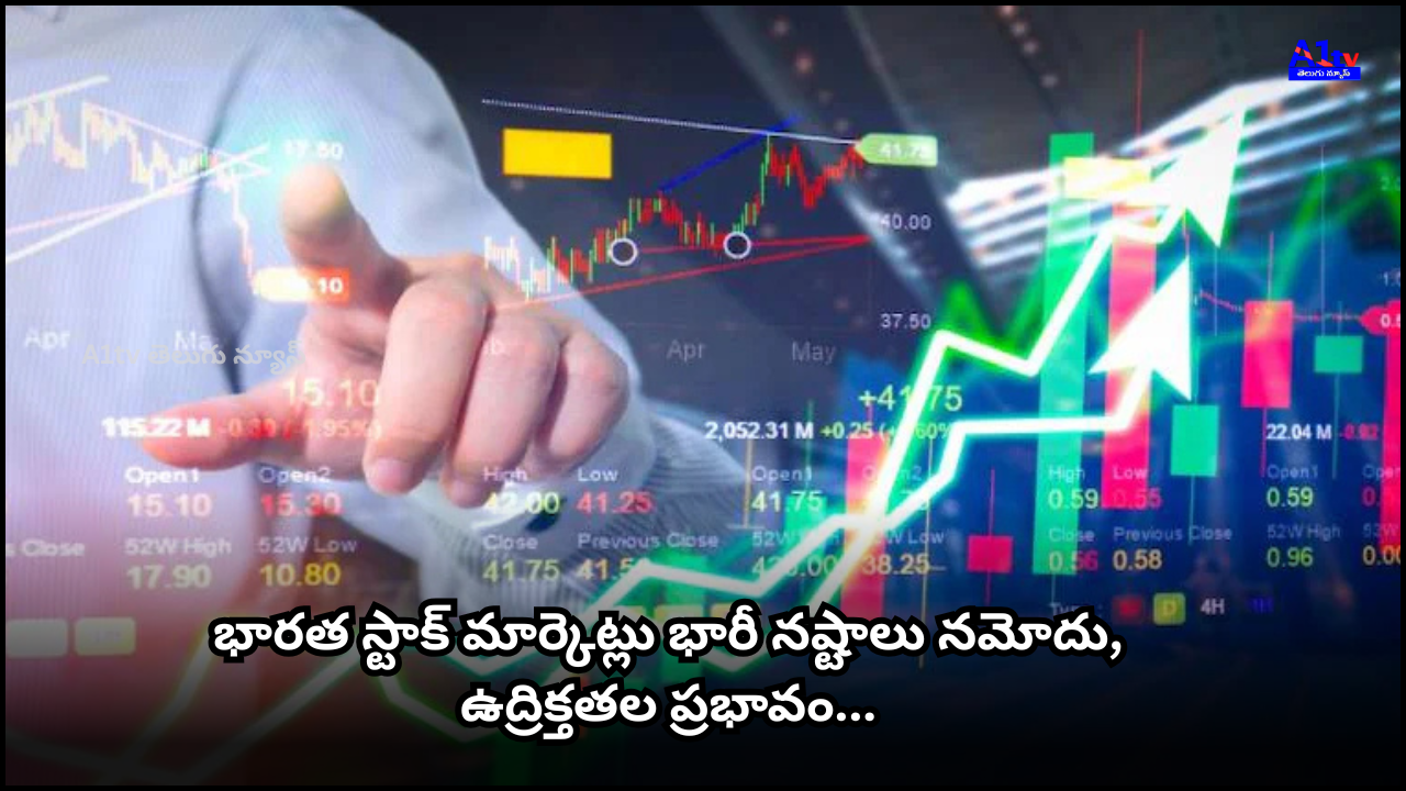 Amid rising tensions between India and Pakistan, Indian stock markets faced heavy selling pressure. Sensex and Nifty 50 experienced significant losses.
