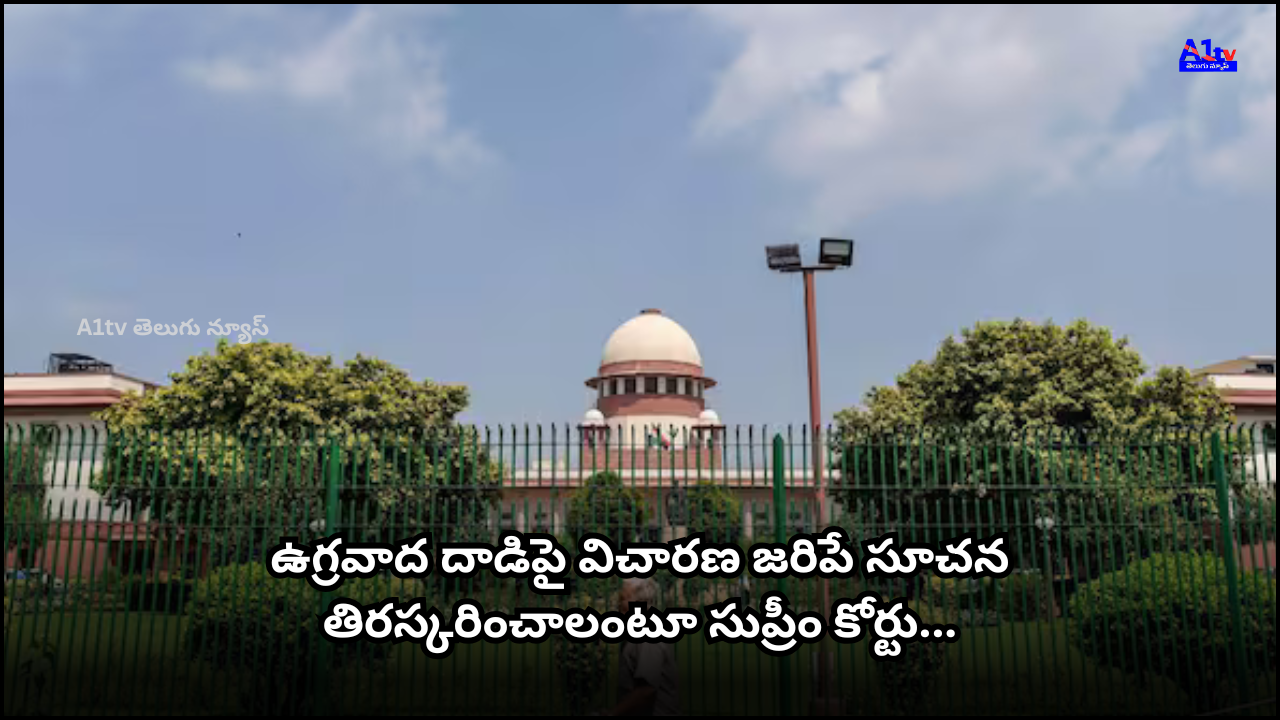 The Supreme Court rejected a PIL seeking inquiry into the Pahalgam terror attack, advising responsible handling of sensitive issues. It emphasized national security concerns.