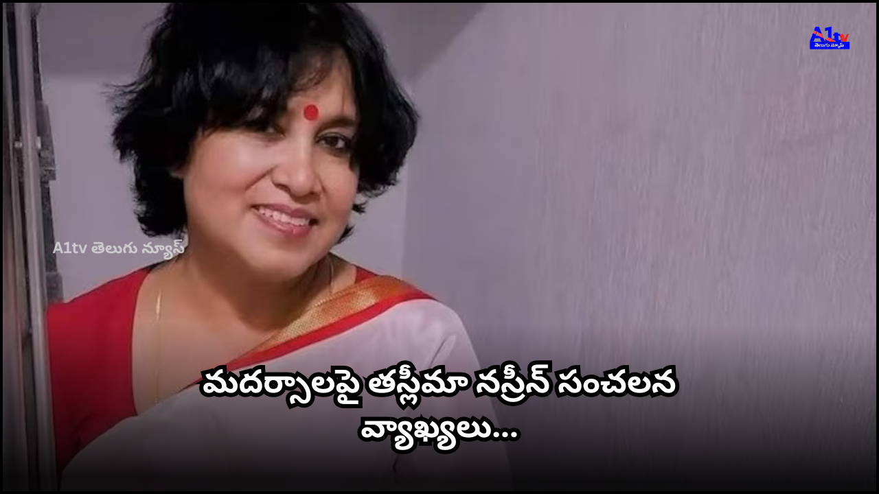 Taslima Nasrin criticized Islam for not evolving and claimed madrasas fuel terrorism, stating such ideologies hinder humanism and rationality.