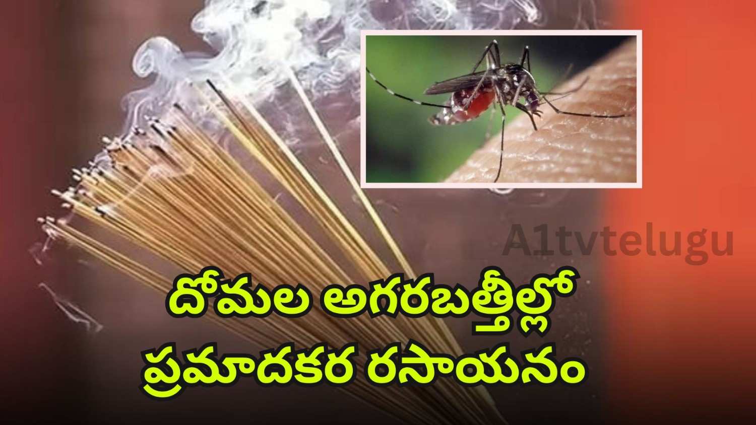 Sleepwell agarbatti containing toxic chemical meperfluthrin identified in Andhra Pradesh