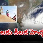 AP weather alert with rainfall forecast for multiple districts and advisory for farmers