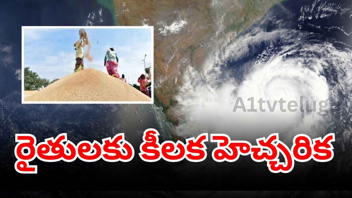 AP weather alert with rainfall forecast for multiple districts and advisory for farmers