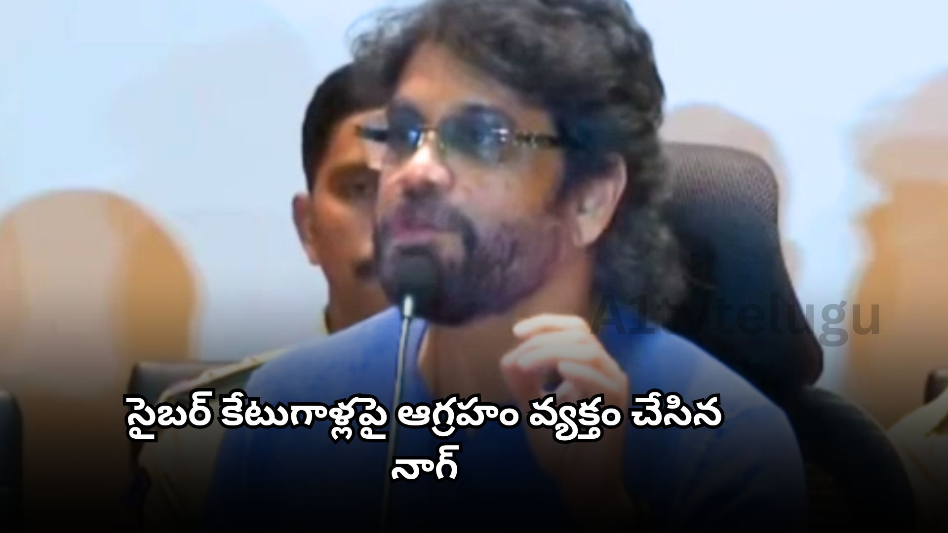 Actor Nagarjuna reveals digital arrest cyber scam affecting his family during Hyderabad Police press meet