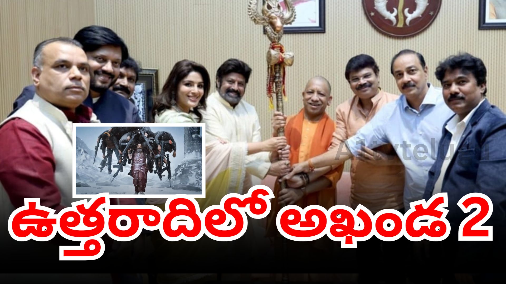 Akhanda 2 team meets Uttar Pradesh CM Yogi Adityanath during North India promotions