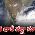 Andaman low-pressure system likely to intensify into a cyclone over Bay of Bengal