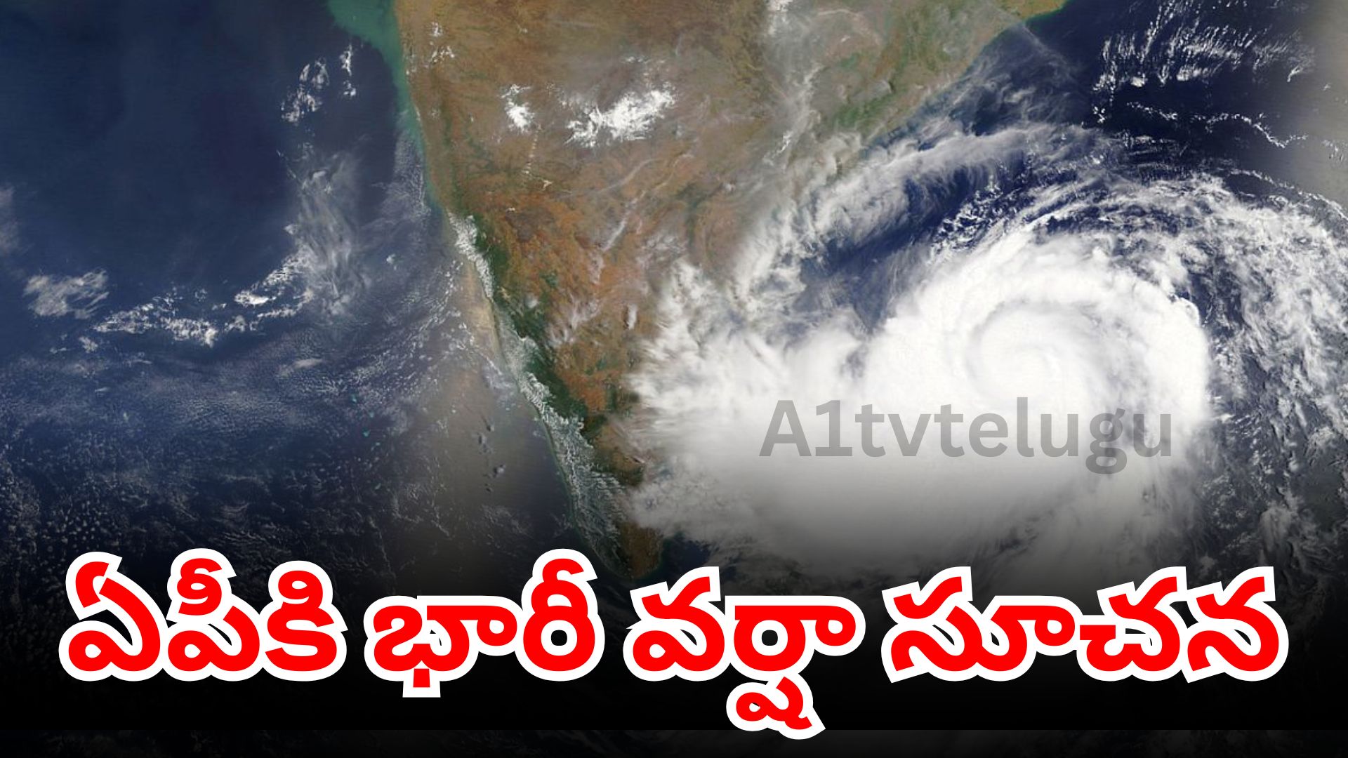 Andaman low-pressure system likely to intensify into a cyclone over Bay of Bengal