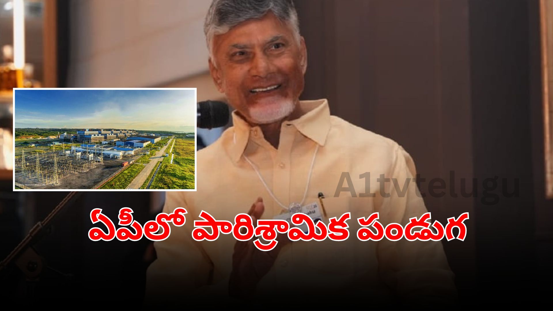 Andhra Pradesh CM Chandrababu Naidu inaugurates MSME parks across the state