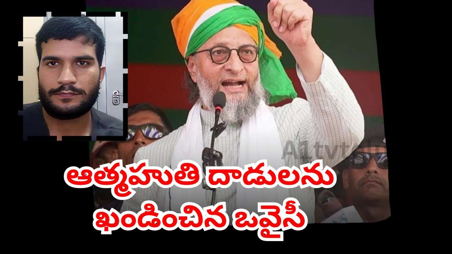 Asaduddin Owaisi condemns suicide attacks and terrorism