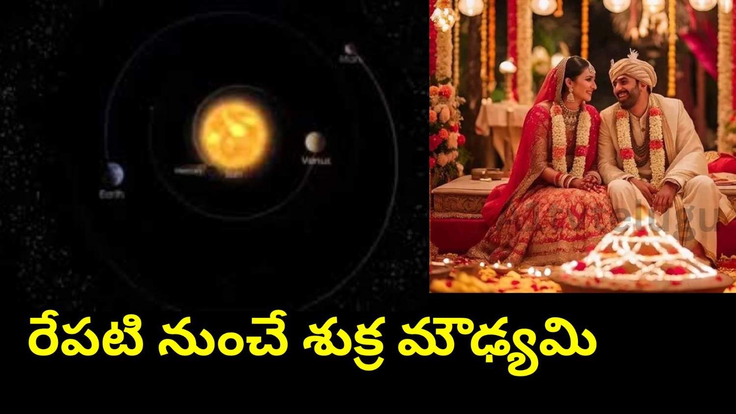 Astrologers announce start of Shukra Maudhyami and advise avoiding auspicious events