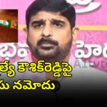 BRS MLA Kaushik Reddy involved in polling booth chaos during Jubilee Hills by-election