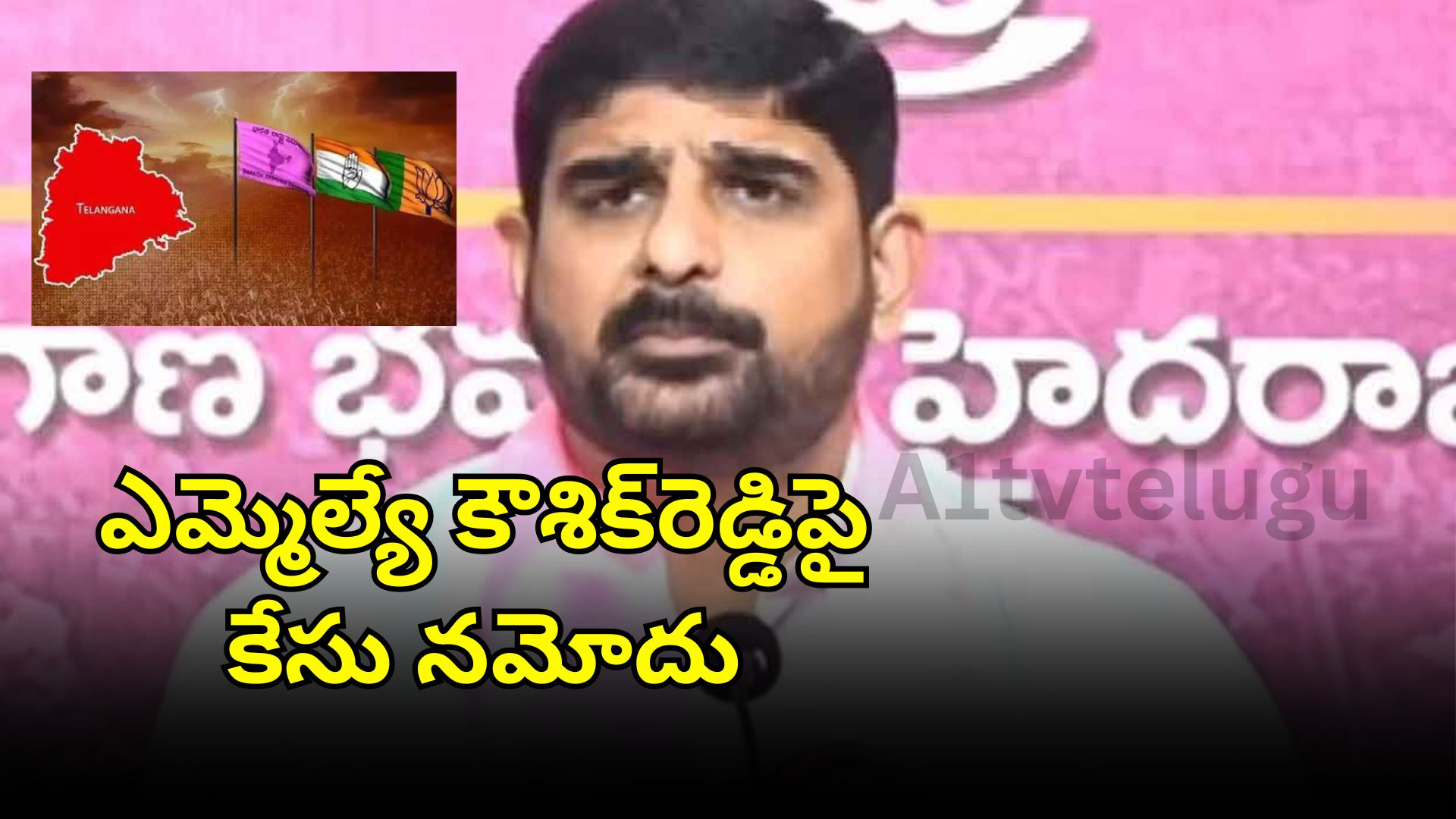 BRS MLA Kaushik Reddy involved in polling booth chaos during Jubilee Hills by-election