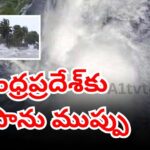 Bay of Bengal cyclone forming near Andhra Pradesh coastline