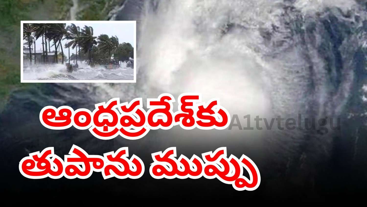 Bay of Bengal cyclone forming near Andhra Pradesh coastline