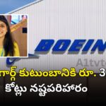 Boeing ordered to pay compensation to Shikha Garg’s family after 737 MAX crash