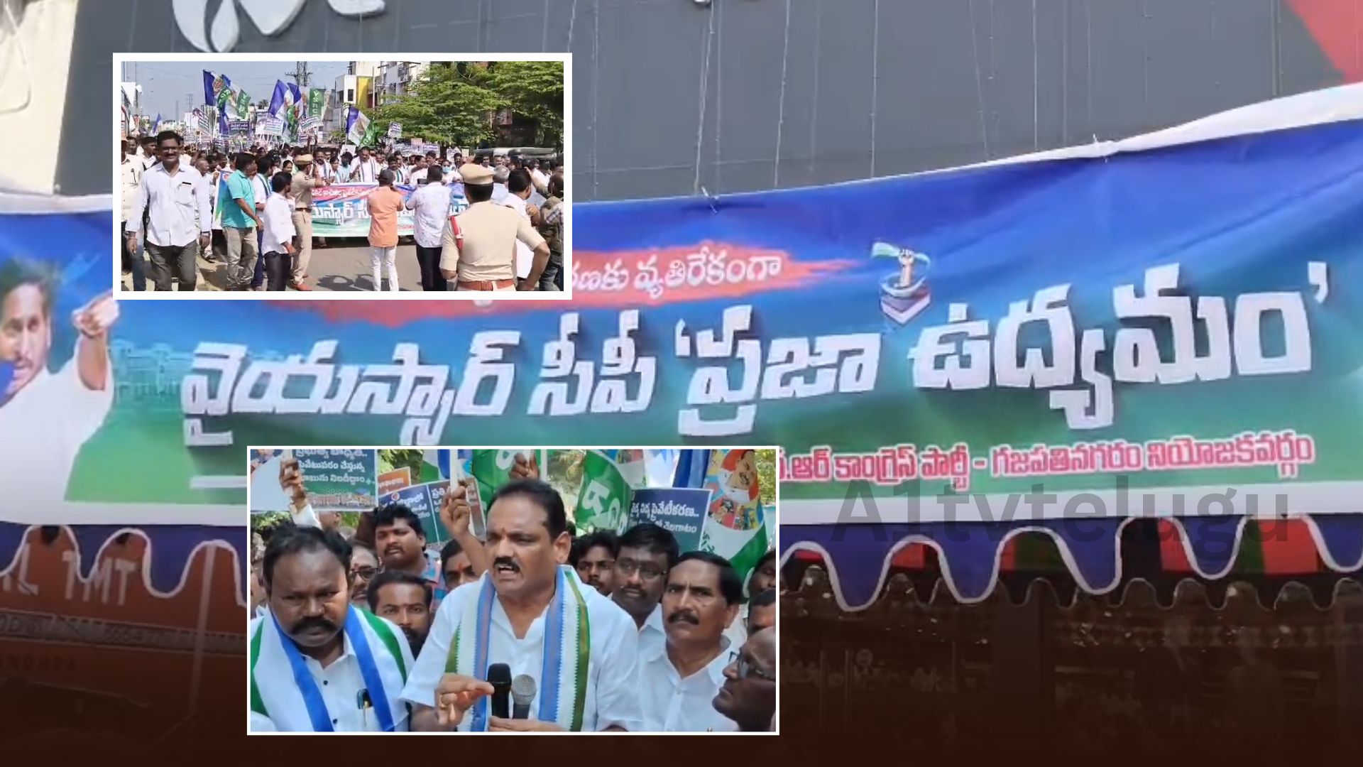 Botsa Appalanarasayya leading a protest rally against medical college privatization in Vizianagaram